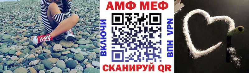 АМФ 98%  Купить  Георгиевск 