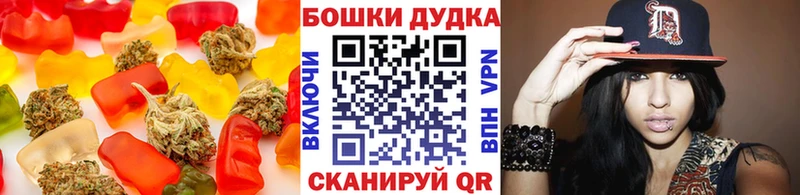 Печенье с ТГК марихуана Георгиевск