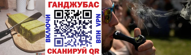 Купить  Георгиевск  Печенье с ТГК конопля 