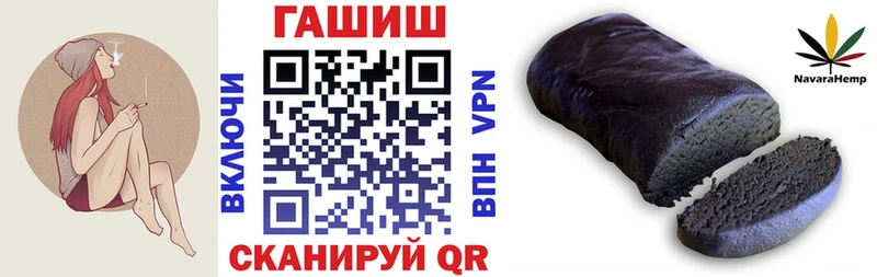 ГАШ VHQ  Купить закладки  Георгиевск 