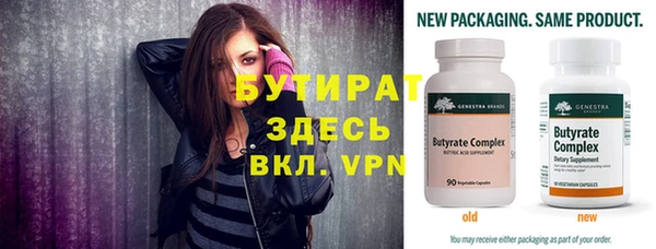 ALPHA PVP Зеленокумск