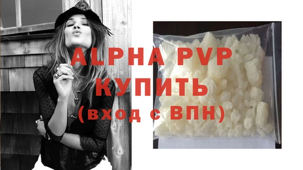 метамфетамин Зеленодольск