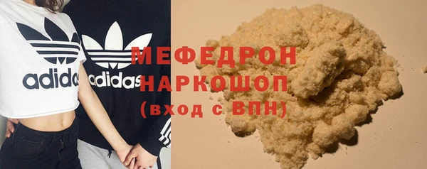 метамфетамин Зеленодольск