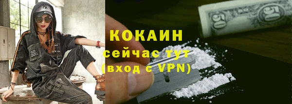 метамфетамин Зеленодольск
