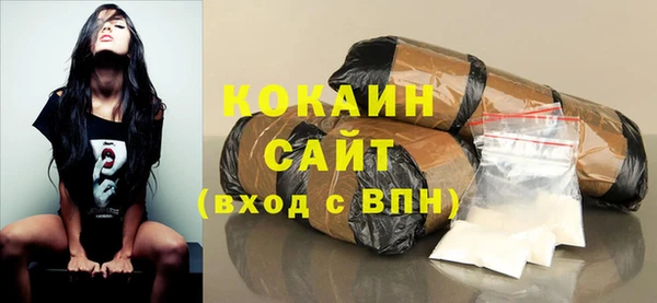 метамфетамин Зеленодольск