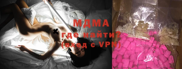 MESCALINE Зерноград