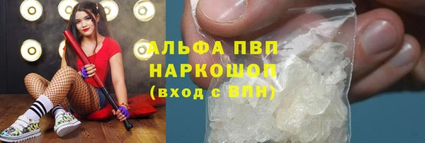 ALPHA PVP Зеленокумск