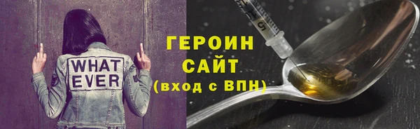 метамфетамин Зеленодольск