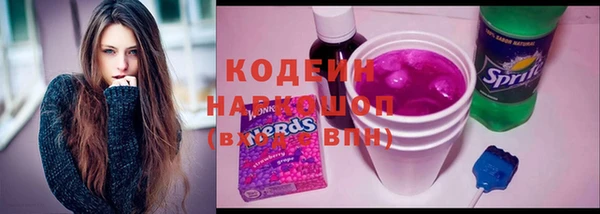 ALPHA PVP Зеленокумск