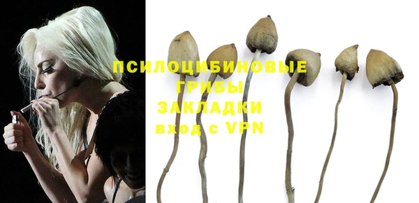 MESCALINE Зерноград