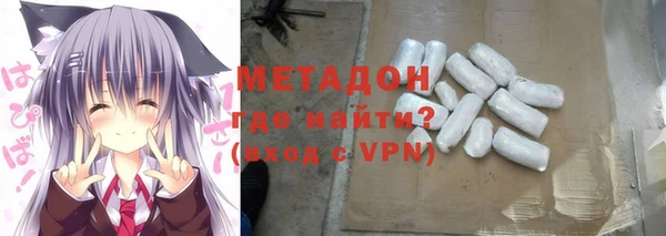 ALPHA PVP Зеленокумск