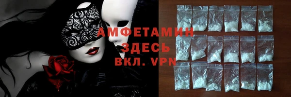 ALPHA PVP Зеленокумск