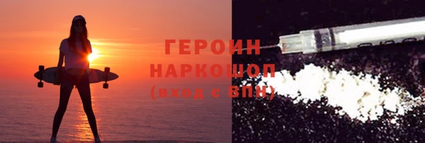 ALPHA PVP Зеленокумск