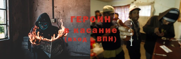 метамфетамин Зеленодольск