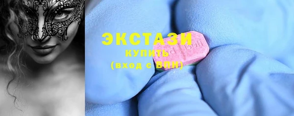 ALPHA PVP Зеленокумск