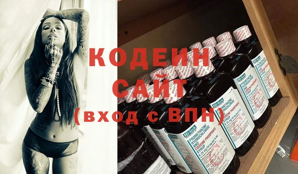 метамфетамин Зеленодольск