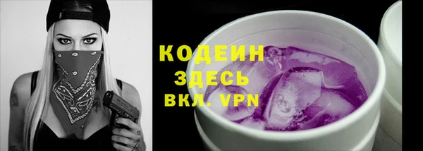 ALPHA PVP Зеленокумск