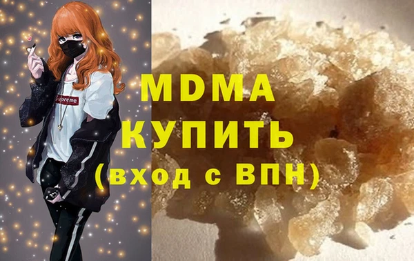 метамфетамин Зеленодольск