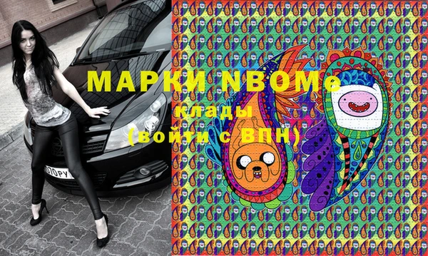 MESCALINE Зерноград