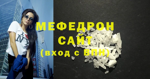 метамфетамин Зеленодольск