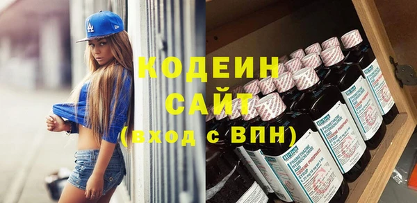 MESCALINE Зерноград