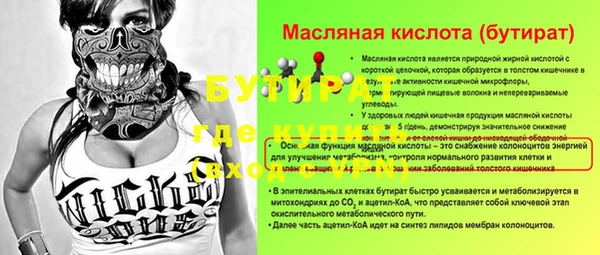 ALPHA PVP Зеленокумск