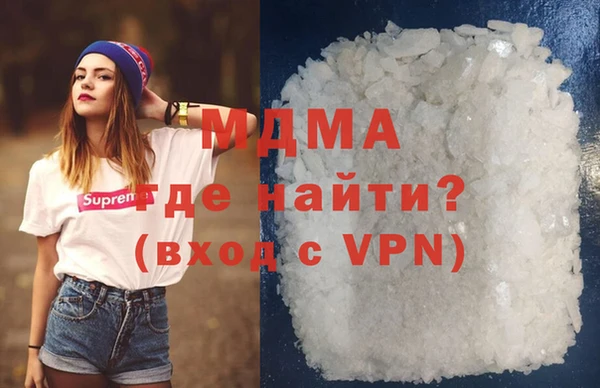 MESCALINE Зерноград