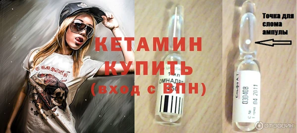 метамфетамин Зеленодольск