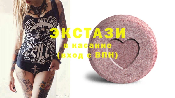 ALPHA PVP Зеленокумск