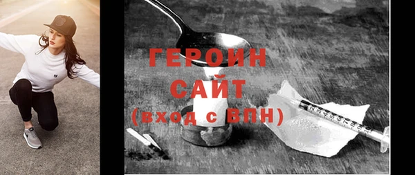 MESCALINE Зерноград