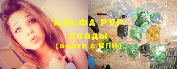 метамфетамин Зеленодольск
