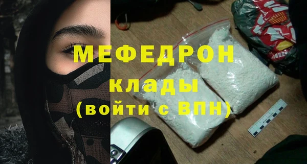 метамфетамин Зеленодольск