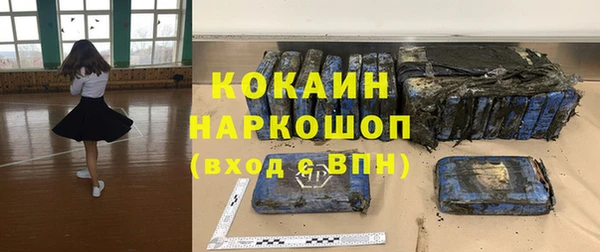 ALPHA PVP Зеленокумск