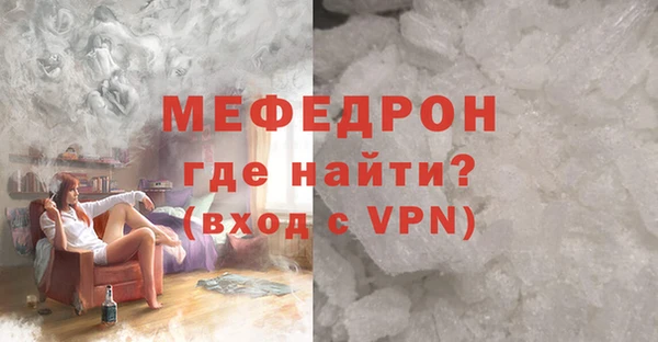 метамфетамин Зеленодольск