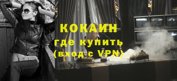 MESCALINE Зерноград