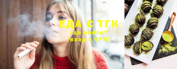 MESCALINE Зерноград