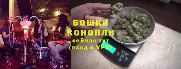 MESCALINE Зерноград