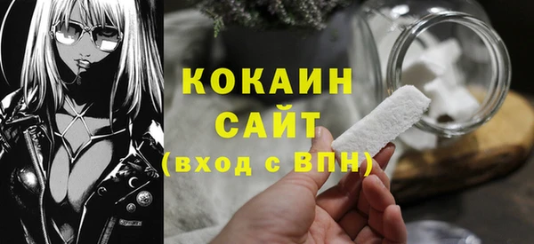 ALPHA PVP Зеленокумск