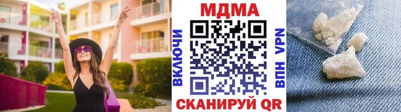 Купить где  Георгиевск  MDMA Molly 