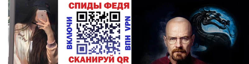 Купить где  Георгиевск  МЕТАМФЕТАМИН Methamphetamine 