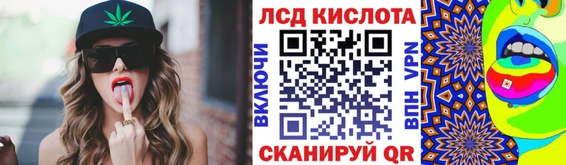 Наркотические марки 1500мкг  Купить закладки  Георгиевск 